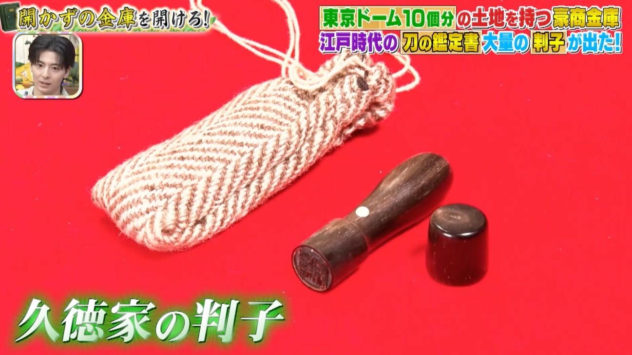 記事画像