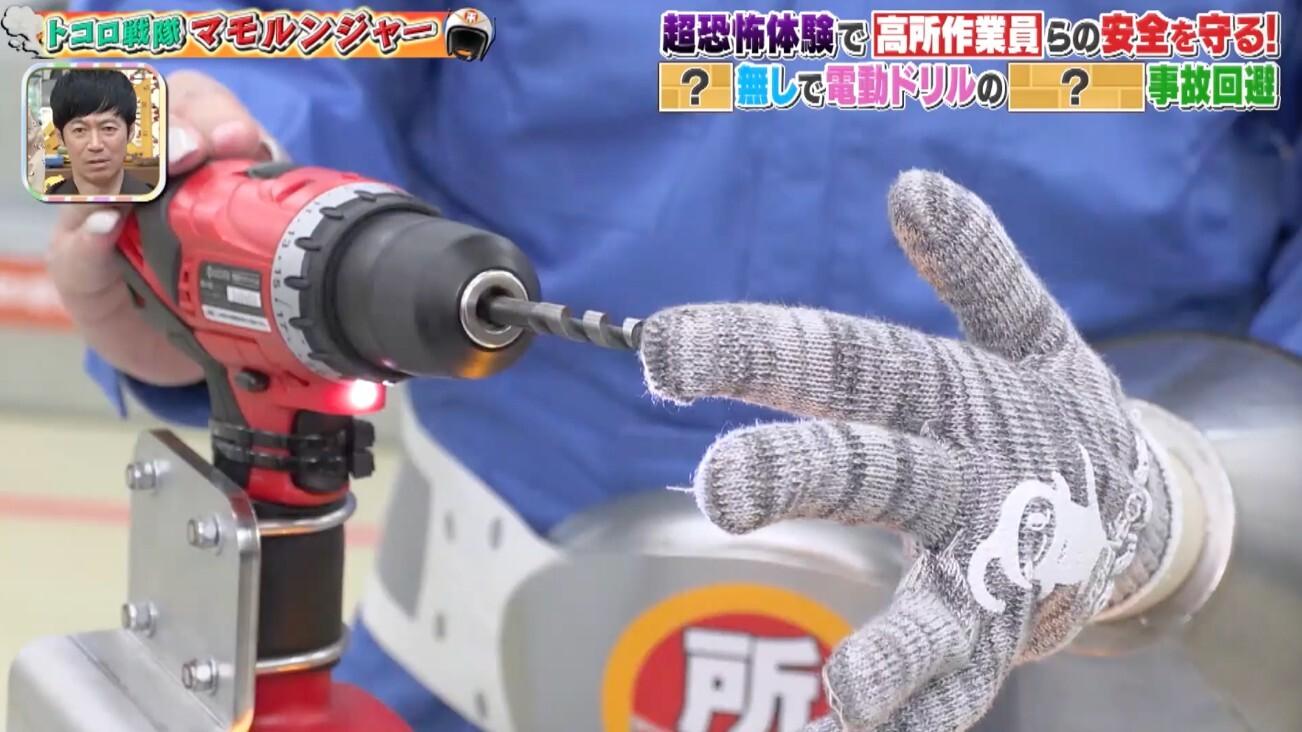 記事画像
