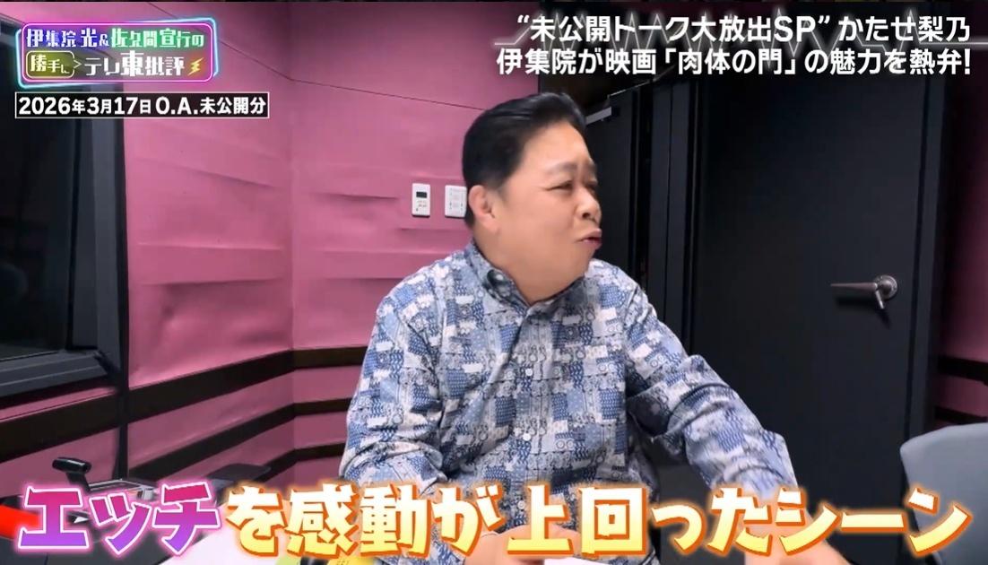 記事画像