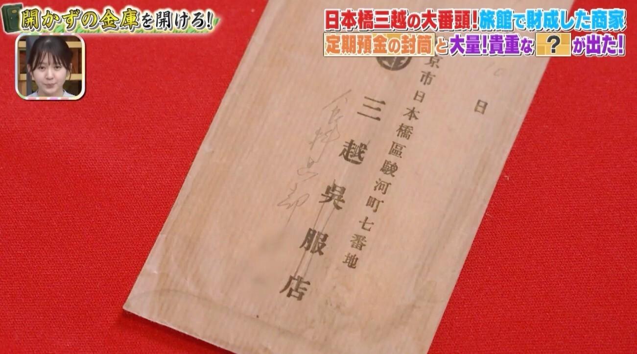 記事画像