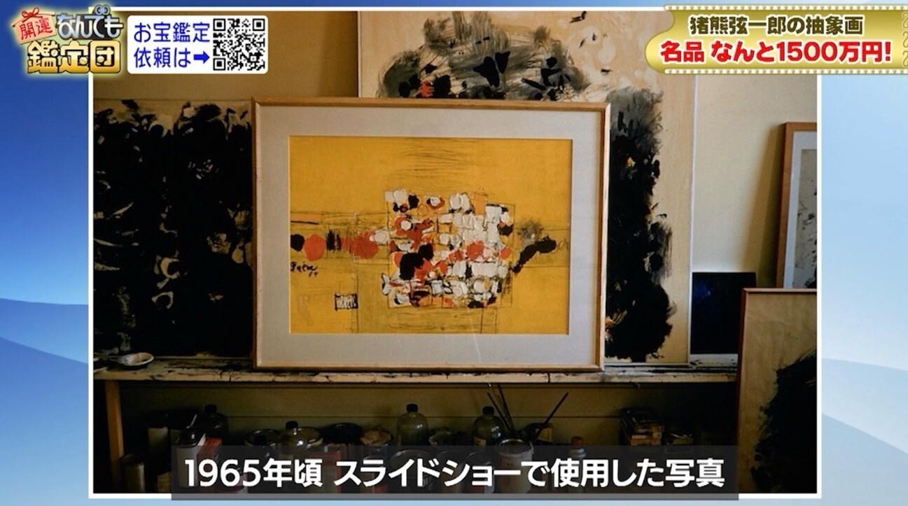 記事画像