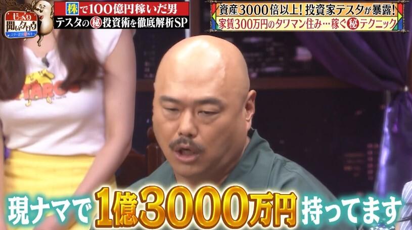 じっくり