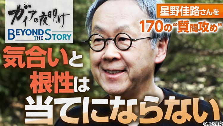記事画像
