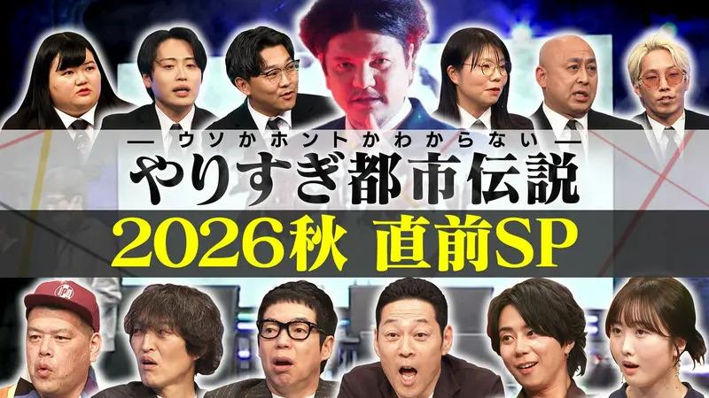 記事画像