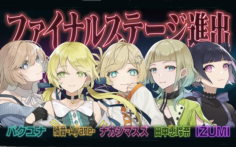 デビュー30年の歌姫hitomiも涙…“歌声”だけのオーディション、ついに