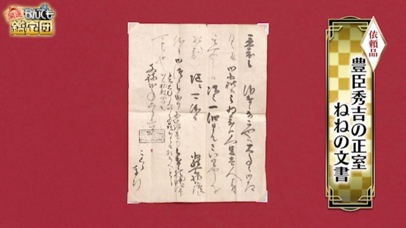 記事画像