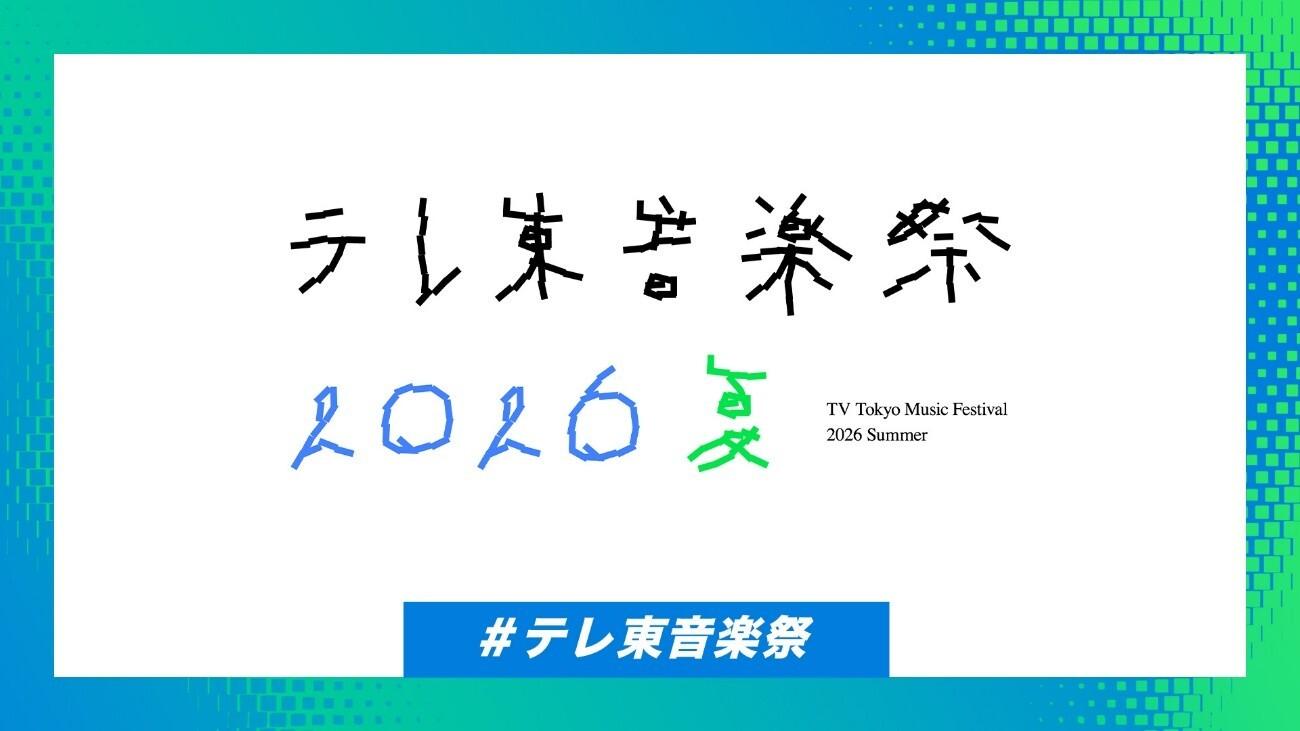 記事画像