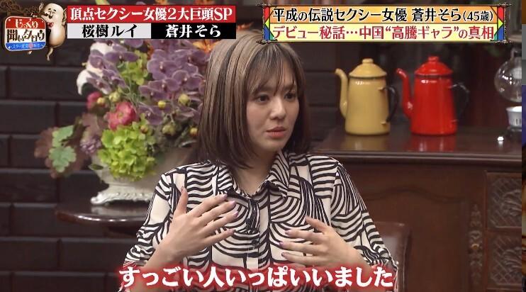 記事画像