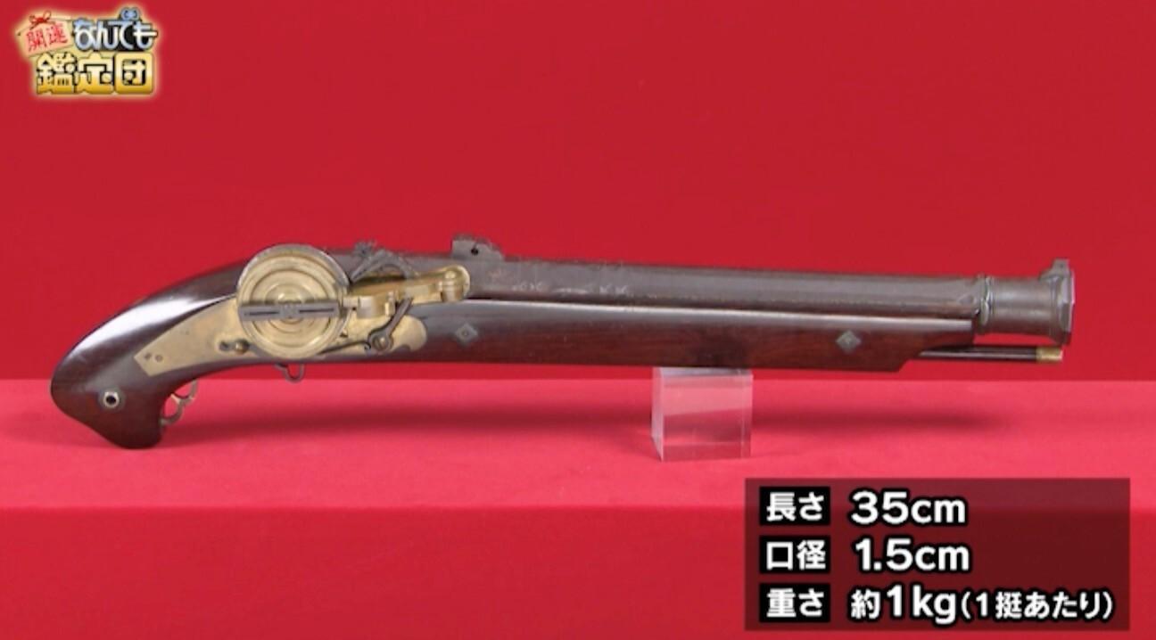 記事画像