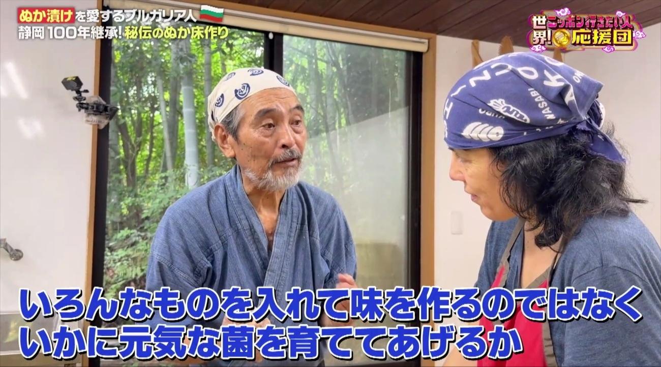 応援団