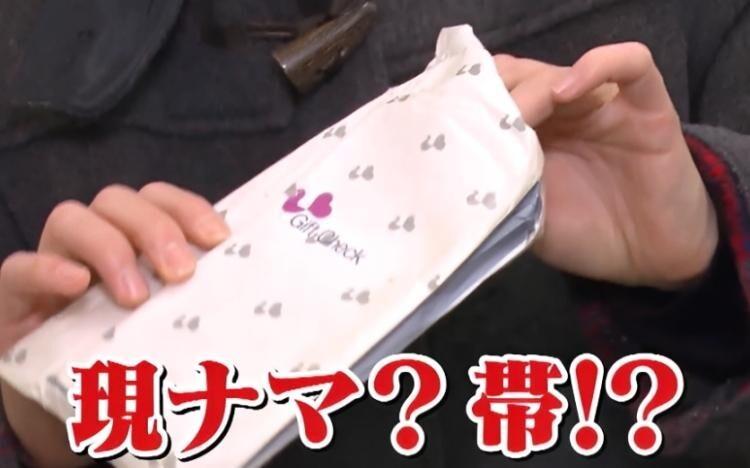 中から大量の現ナマが！？元質店の＜開かずの金庫＞ブランド財布や金の