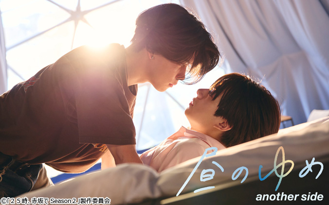 Blu-ray＆DVD | 水ドラ25「25時、赤坂で Season2」 | テレ東・BS 