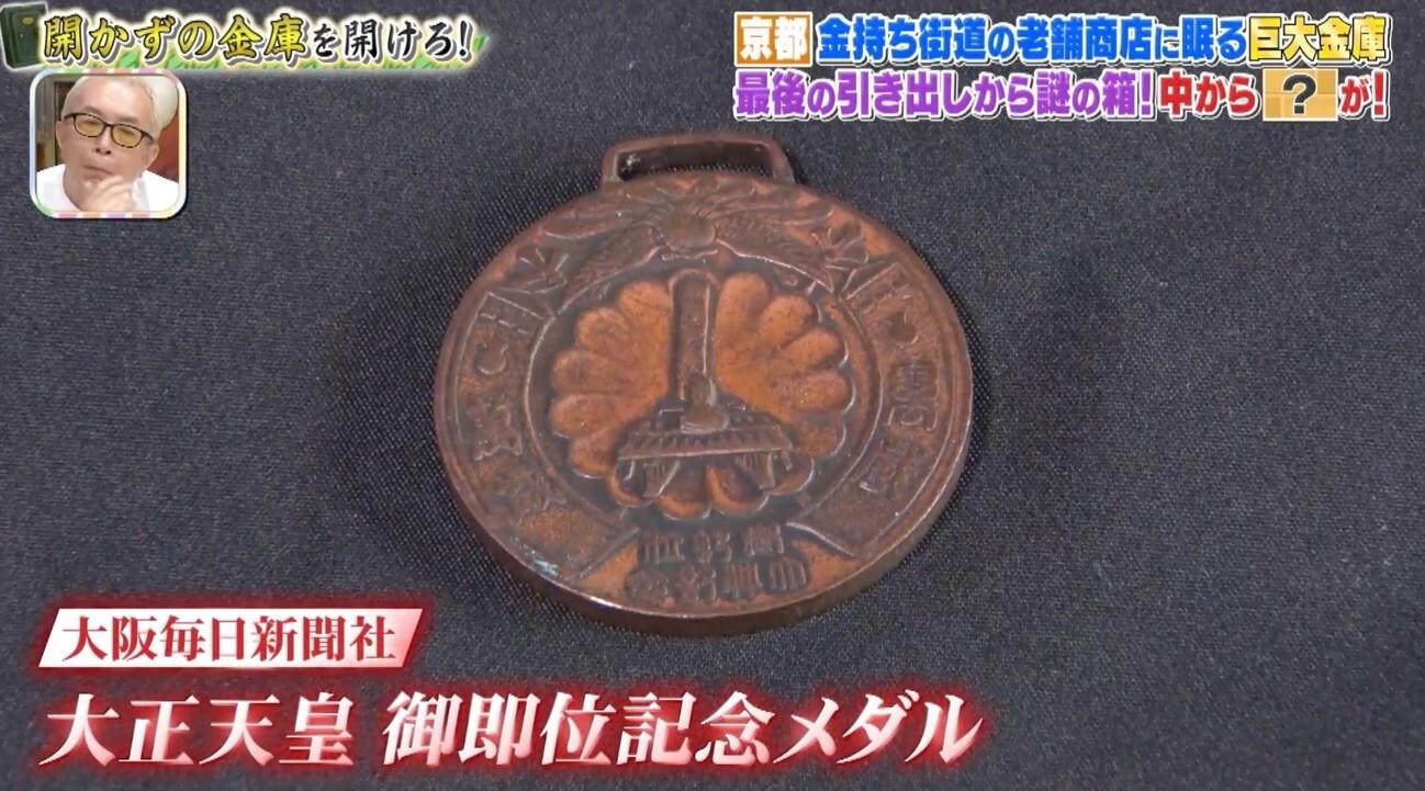 記事画像
