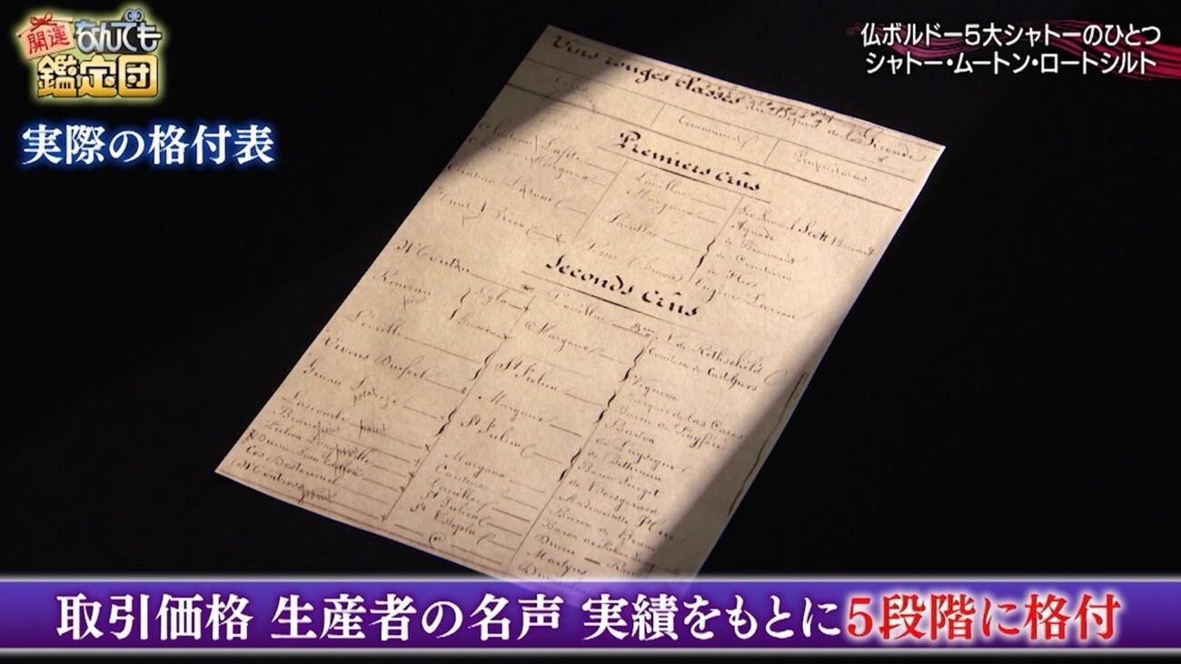 記事画像
