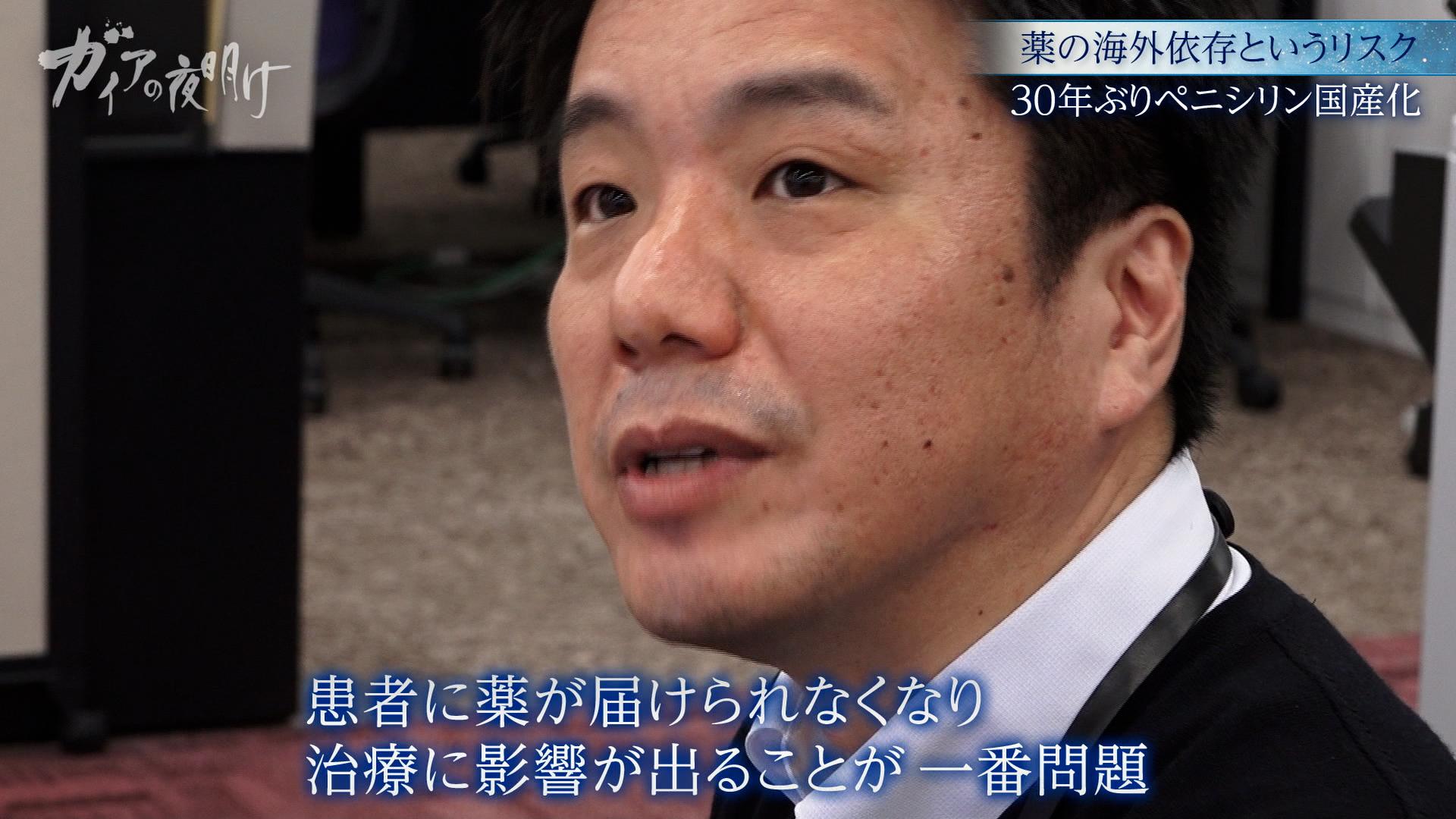 【薬の中国依存から脱却へ】30年ぶりに復活する「国産ペニシリン」製造の舞台裏：ガイアの夜明け