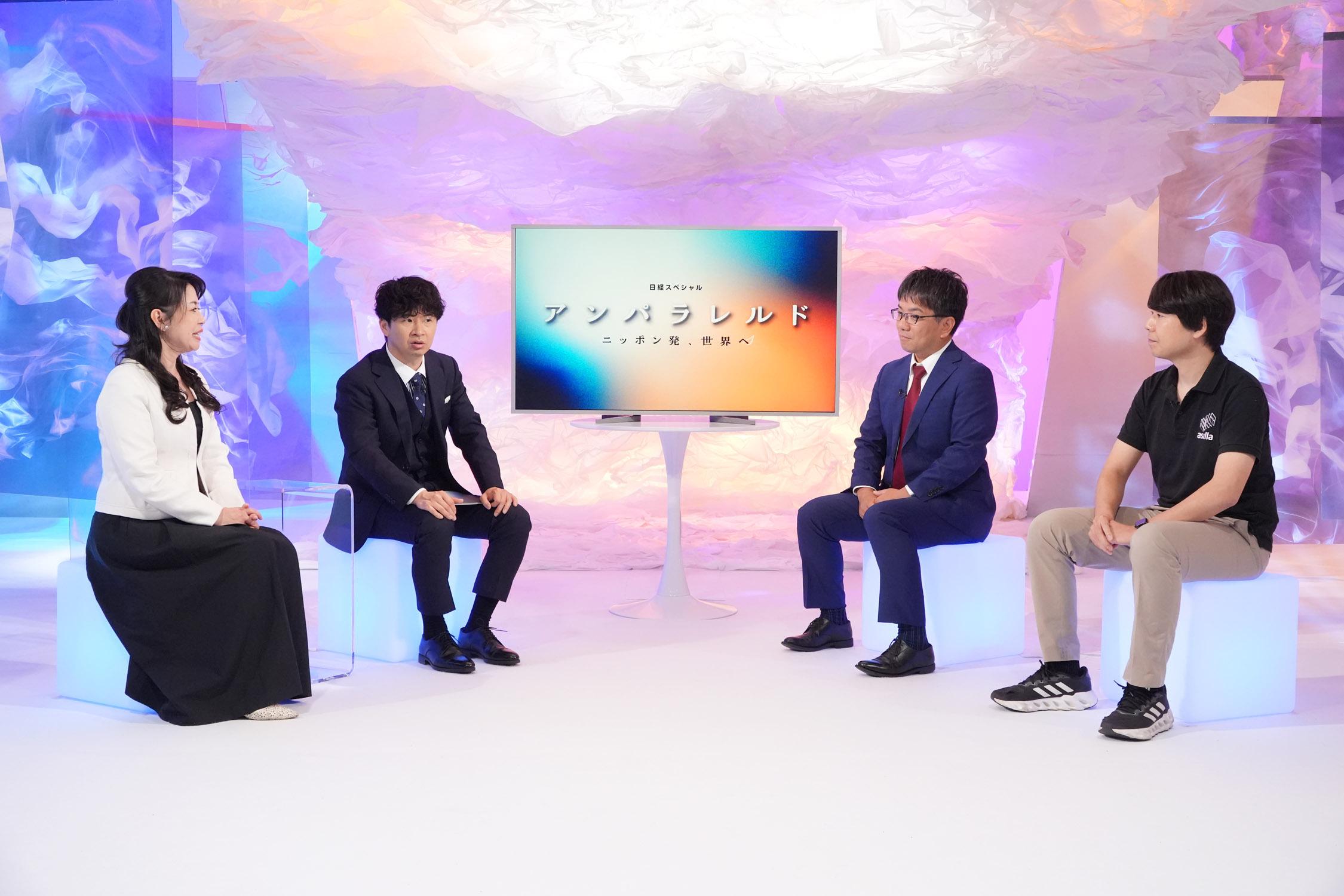 記事画像