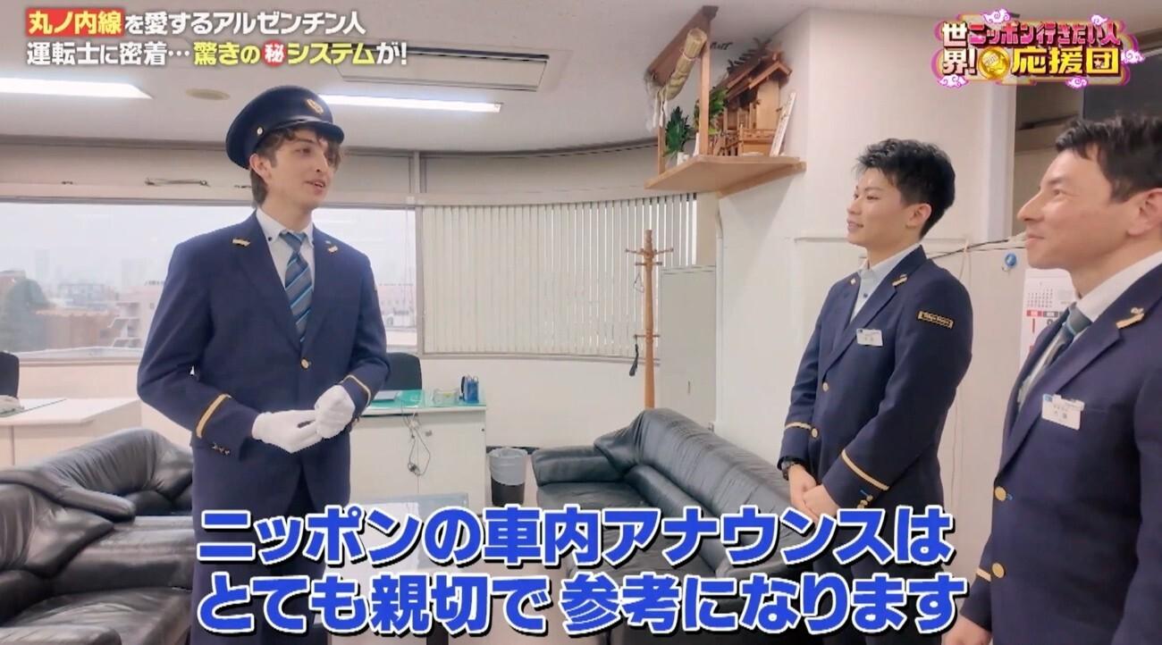 記事画像