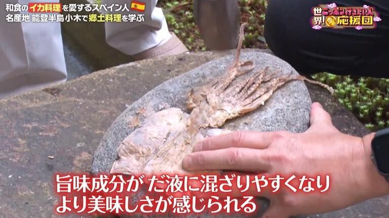 記事画像