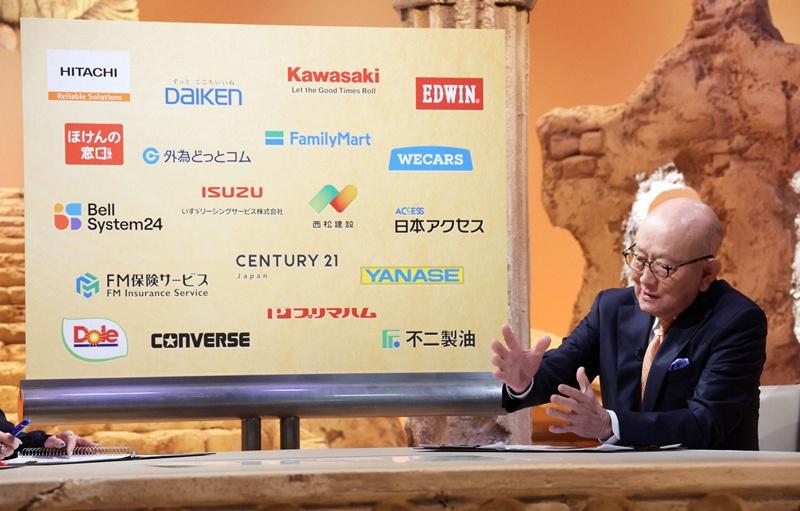 カンブリア