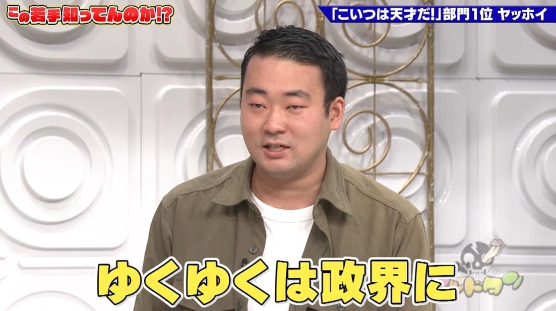 記事画像