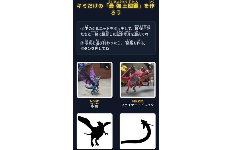 最強王