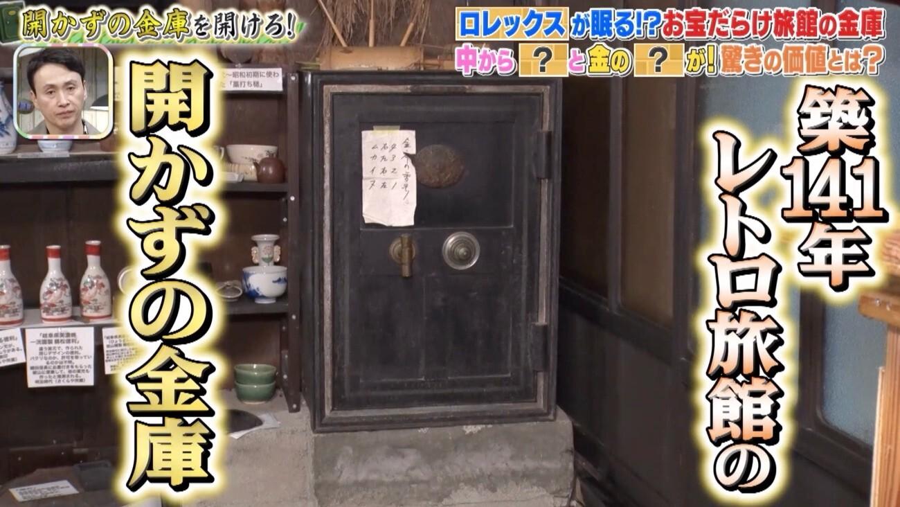 記事画像