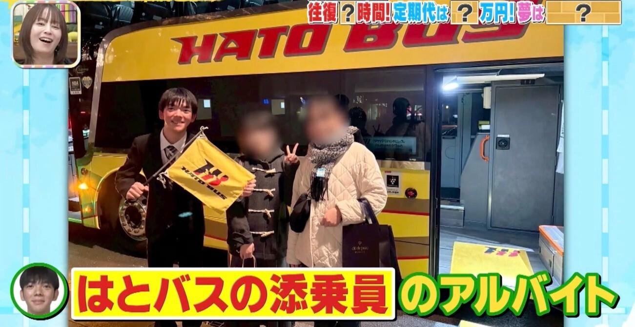 記事画像