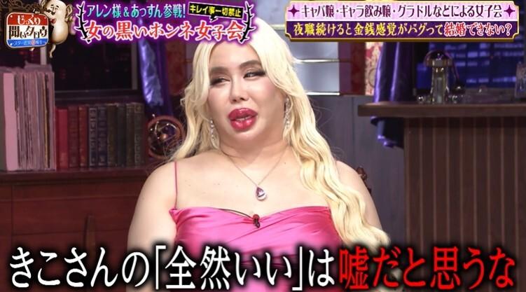 記事画像