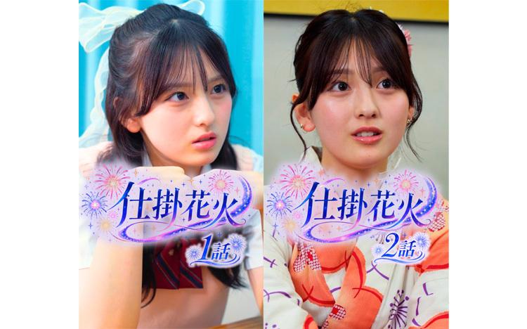 「独占生中継 隅田川花火大会 ２０２６」豪華ゲスト一挙解禁＆コメントが到着！[3]