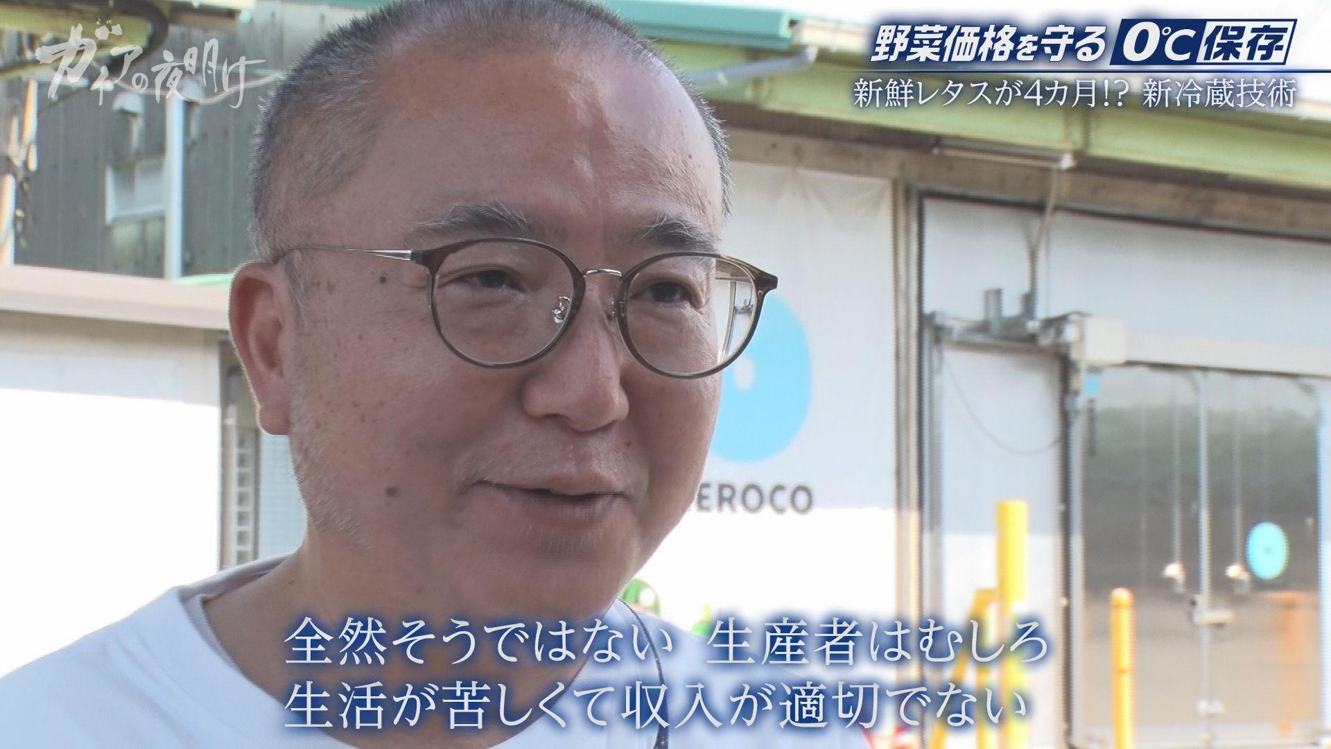 記事画像