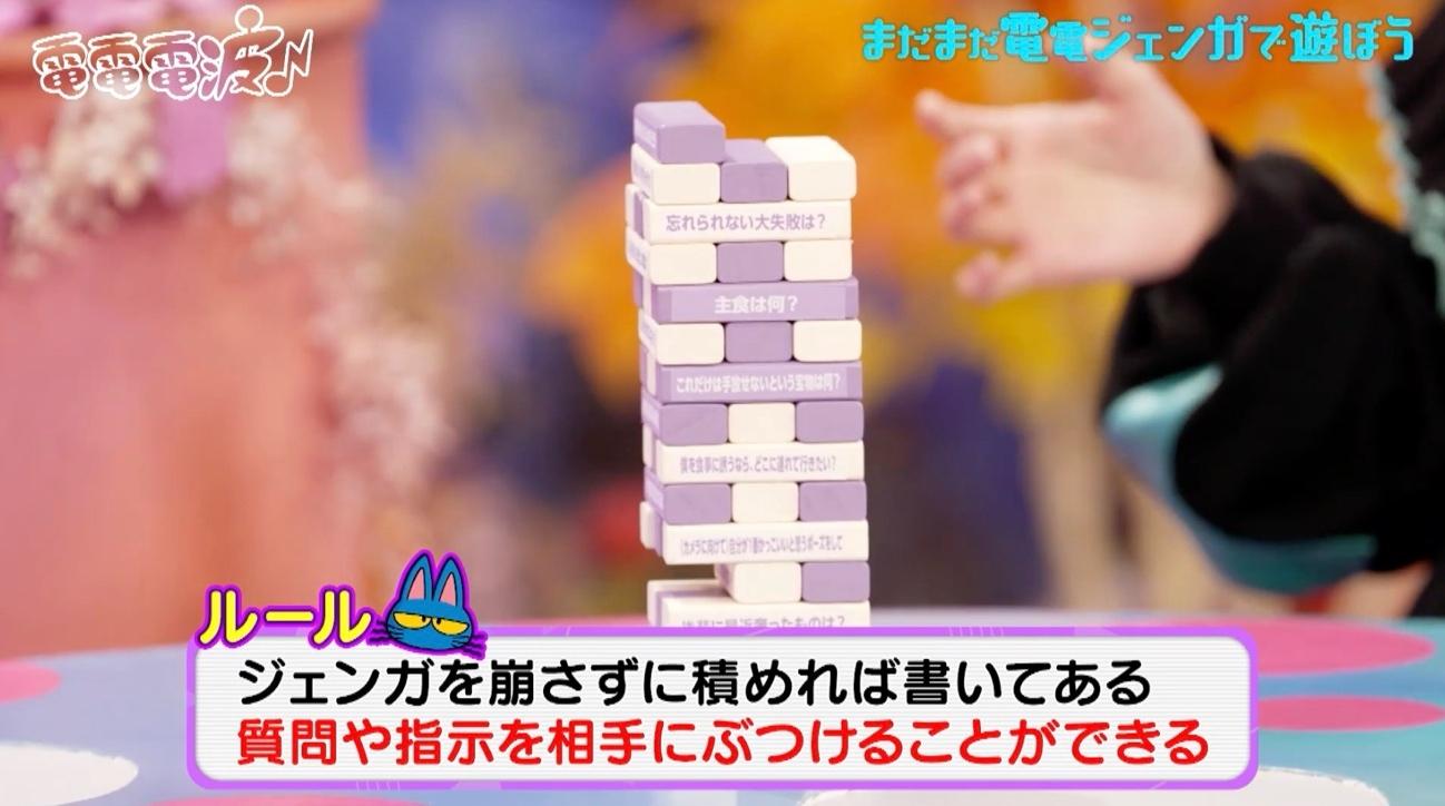 記事画像