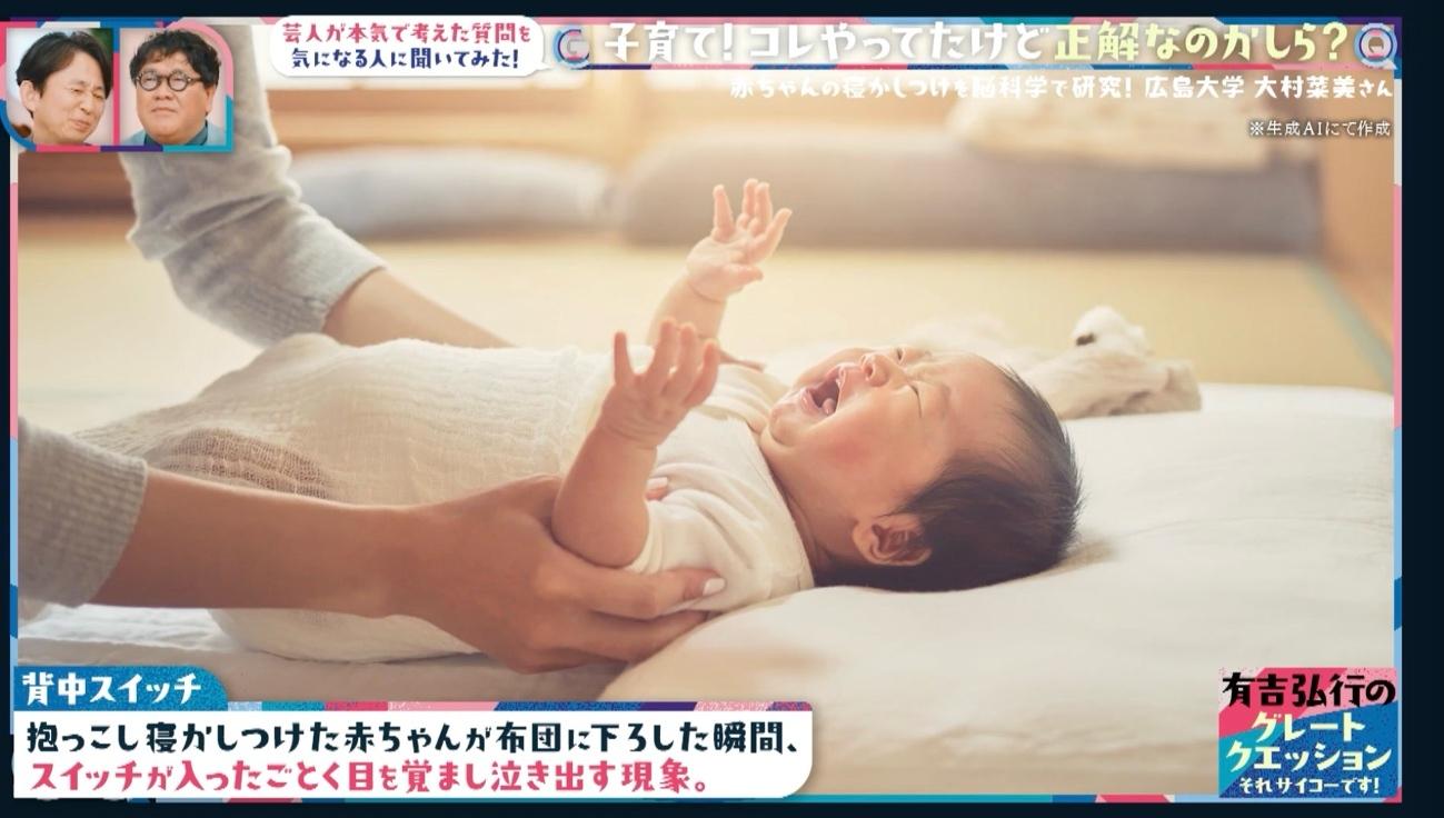 記事画像