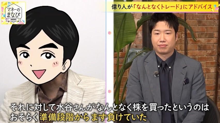 記事画像