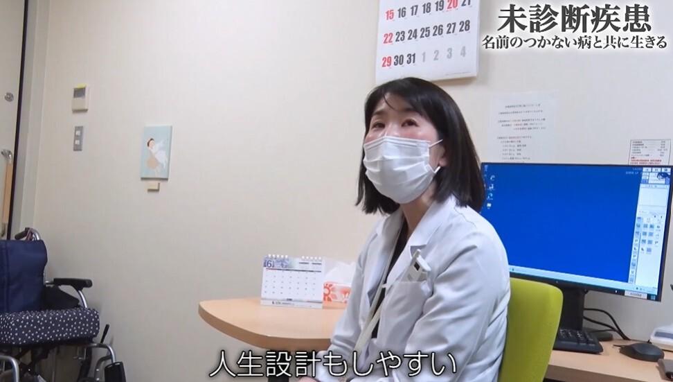 【未診断疾患】約3300人に1人…患者たちが直面する過酷な現実[8]