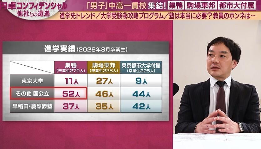記事画像