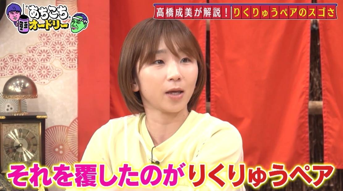 記事画像