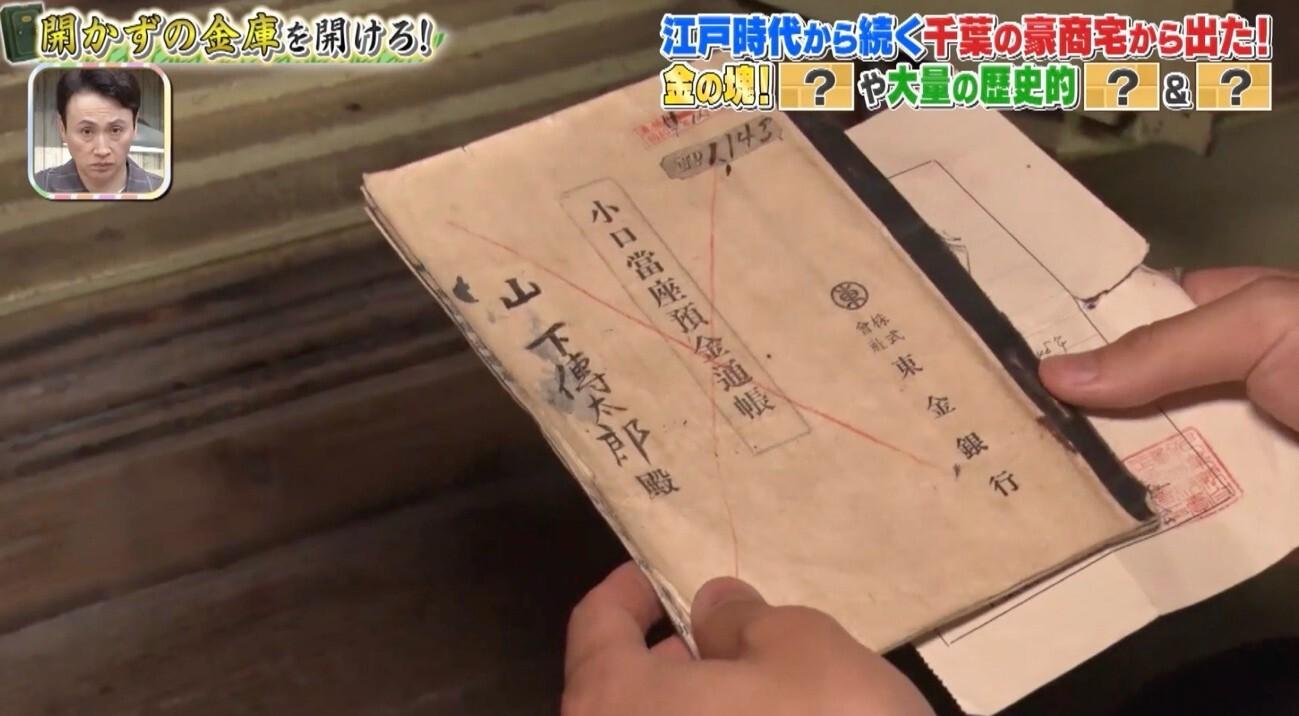 記事画像