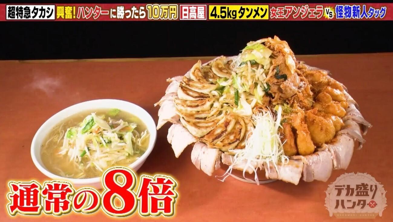 記事画像