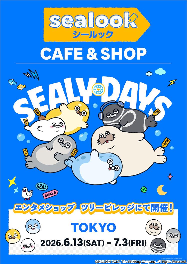 記事画像