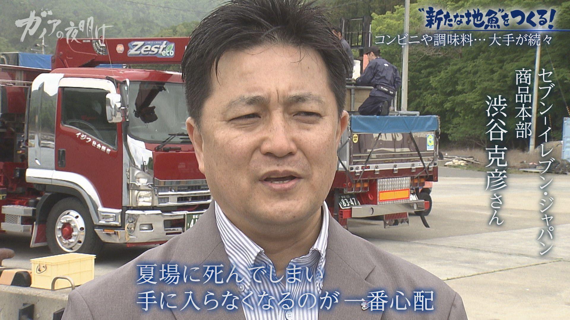 記事画像