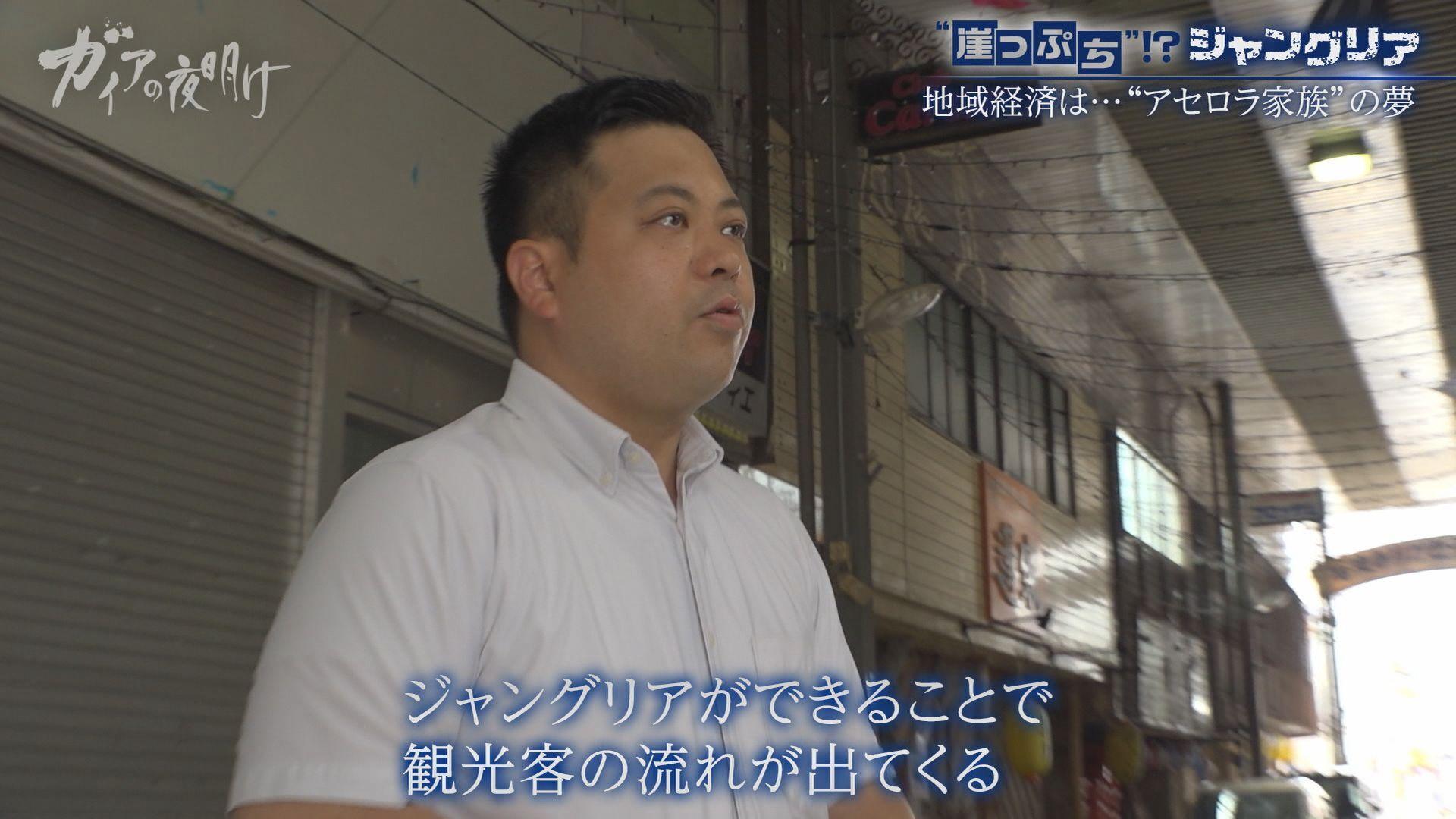記事画像