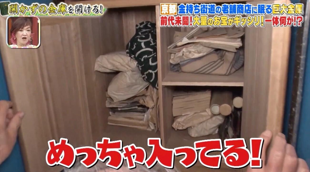 記事画像
