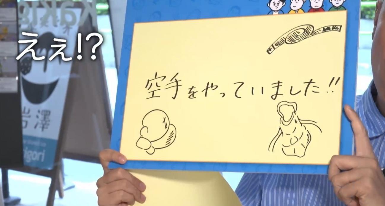 有吉ぃぃ