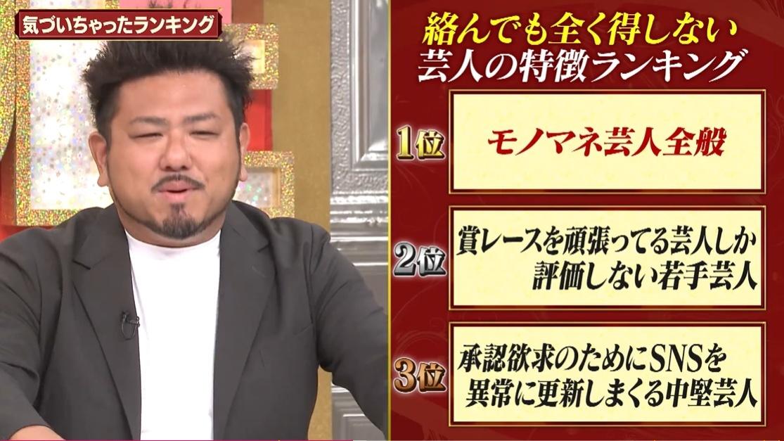 記事画像