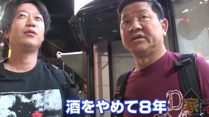 家、ついて行ってイイですか?