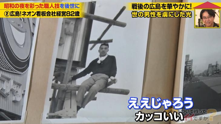 家、ついて行ってイイですか？