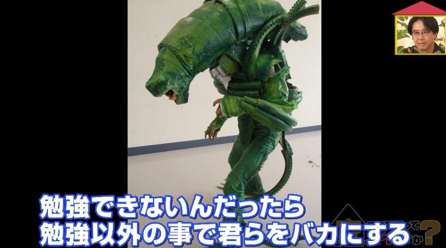 記事画像