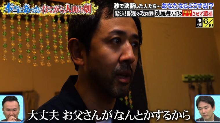 記事画像