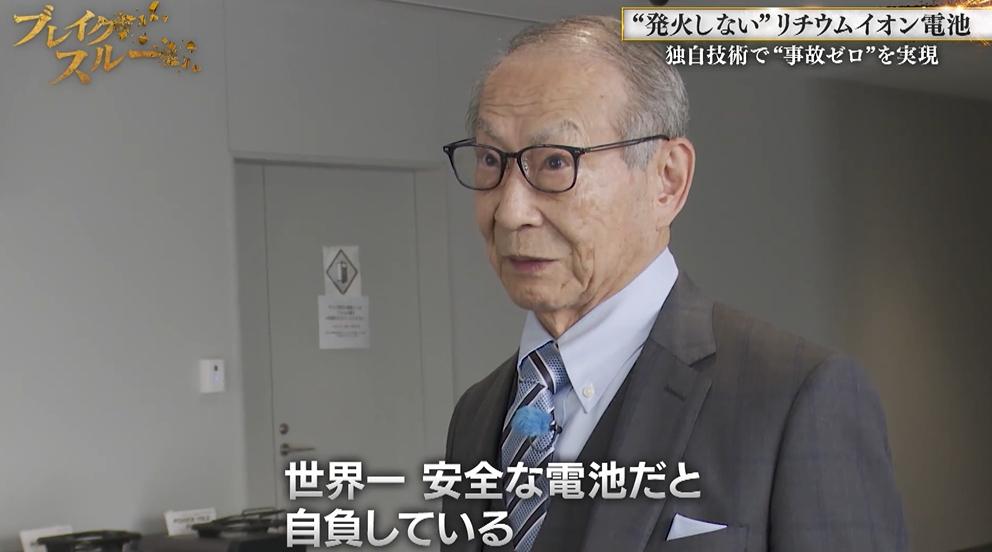 記事画像