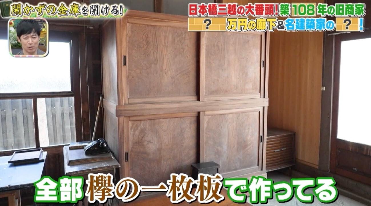 記事画像